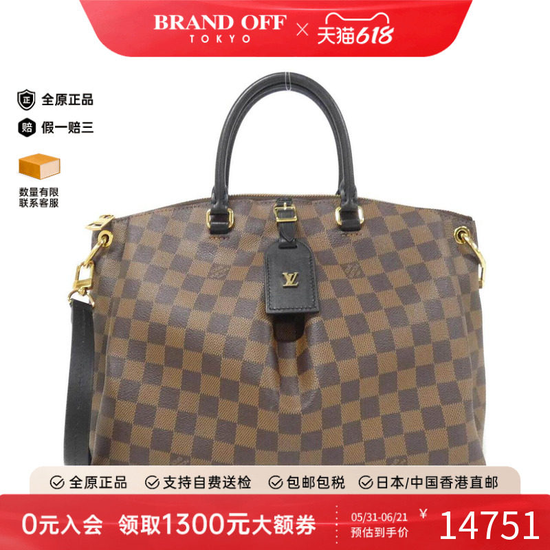 中古LV路易威登女包A级95新 Odeon Tote棋盘格斜挎包正品BRANDOFF