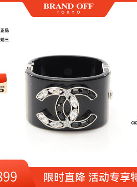 中古Chanel香奈儿手镯レディース
