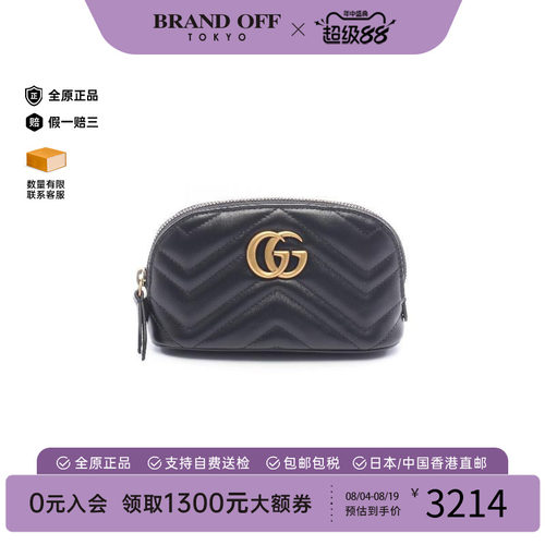 中古Gucci古驰化妆包レディース