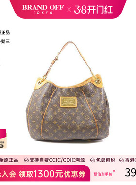 中古LV路易威登女包BC级Galliera PM南瓜包单肩包HK时尚正品高级