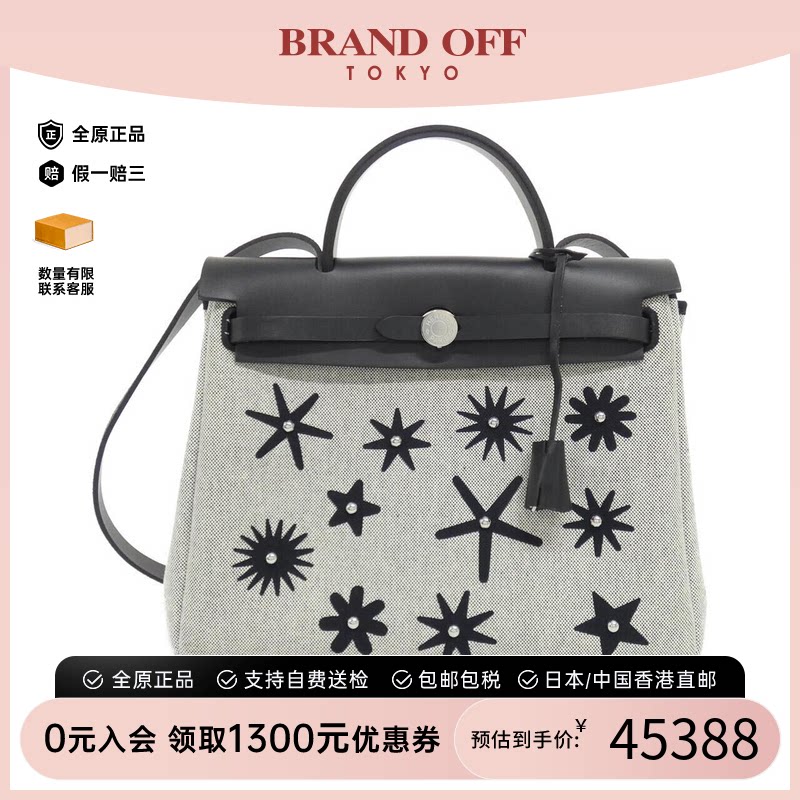 中古Hermes爱马仕斜挎包女包