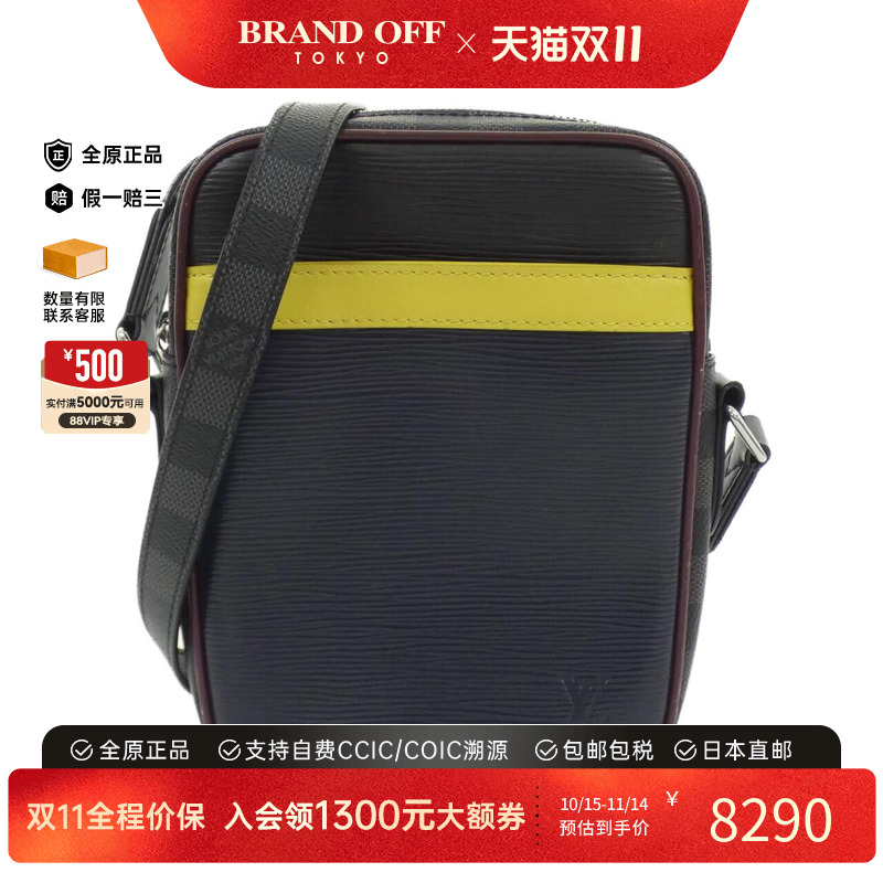 中古LV路易威登通用水波纹斜挎包