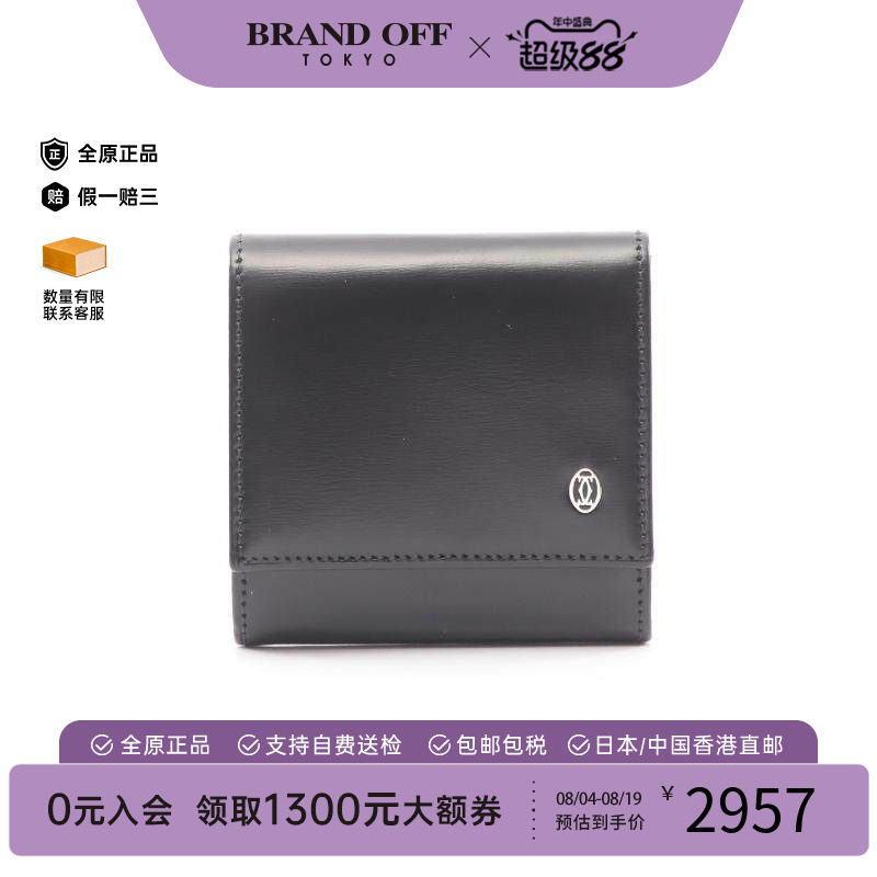 中古Cartier卡地亚零钱包