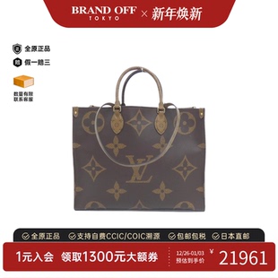 Go托特包老花托特包复古 the 中古LV路易威登女包A级95新Giant