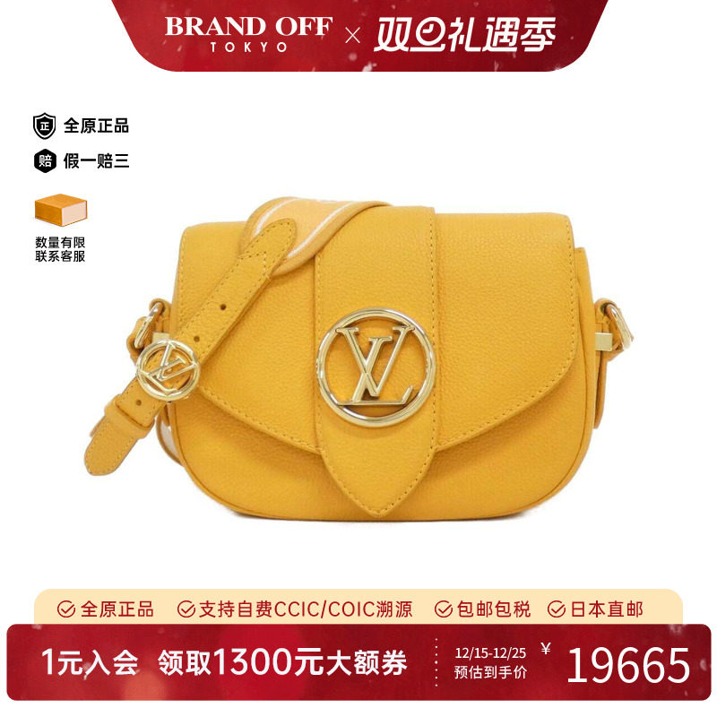 中古LV路易威登女包斜挎包