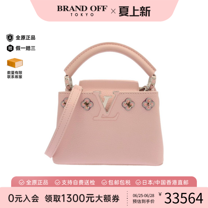 中古LV路易威登通用斜挎包