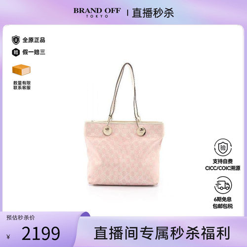 中古-日本进口Gucci古驰托特包