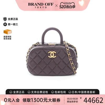 中古Chanel香奈儿斜挎包