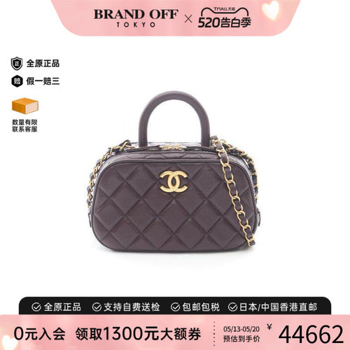 中古Chanel香奈儿斜挎包