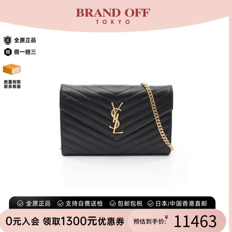 中古二奢YSL圣罗兰95新chainwalletWOC链条钱包牛皮斜挎女包正品