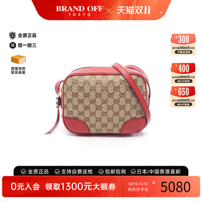 中古Gucci古驰斜挎包レディース