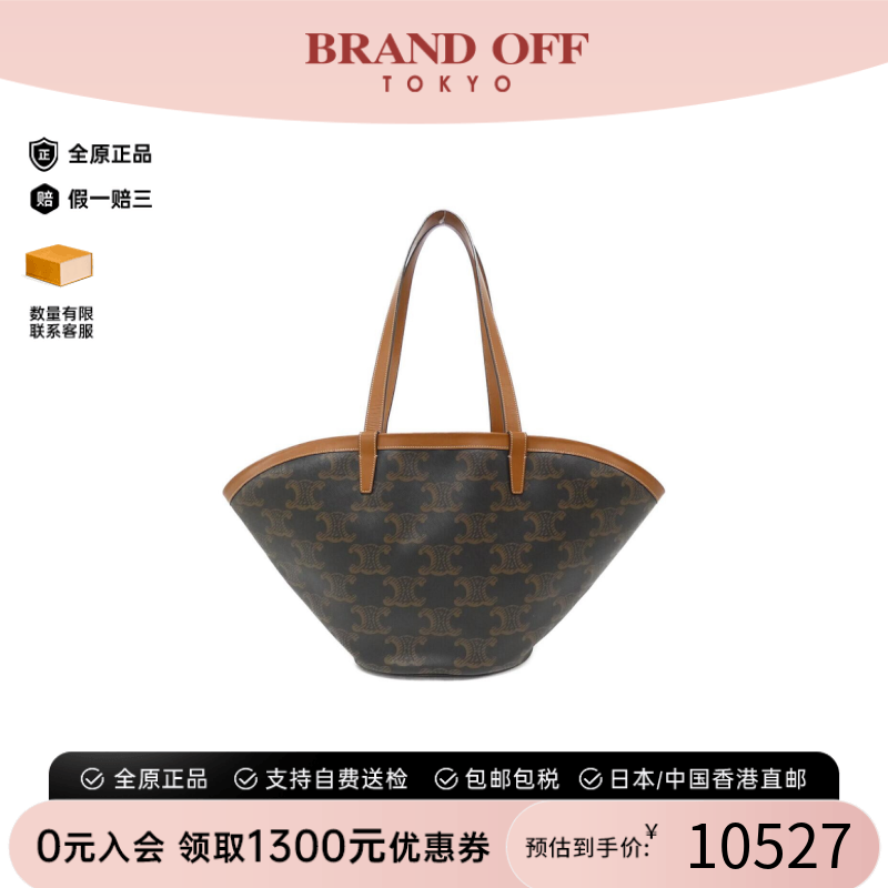 中古CELINE赛琳手提包
