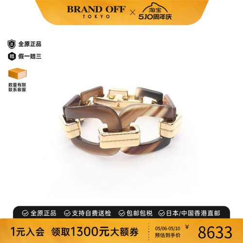 中古Hermes爱马仕手链レディース