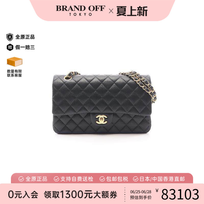 中古Chanel香奈儿单肩包