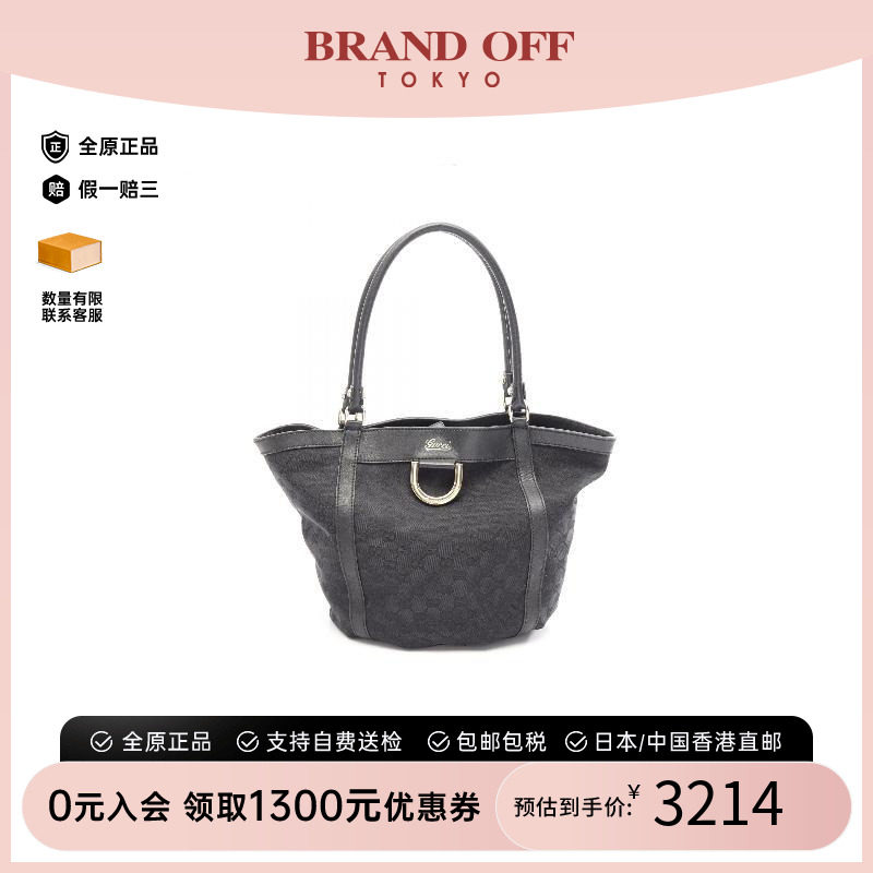 中古-日本进口Gucci古驰托特包图片