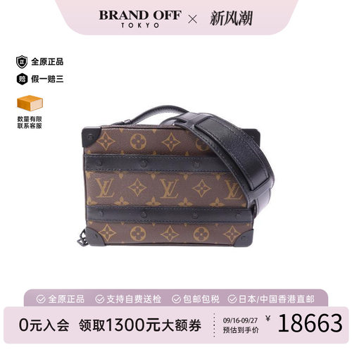 中古LV路易威登斜挎包メンズ