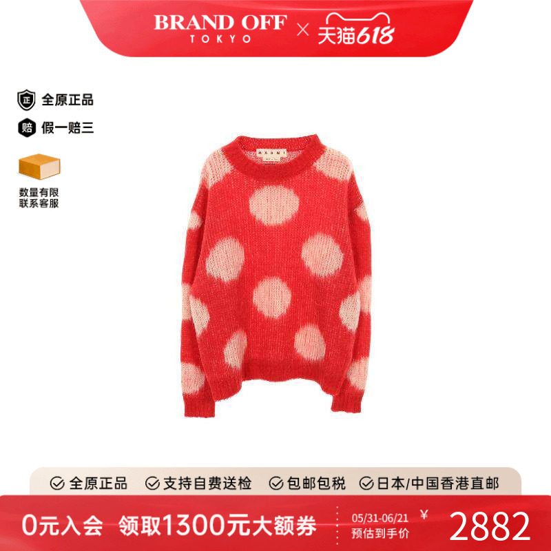 中古Marni玛尼上衣メンズ尼龙