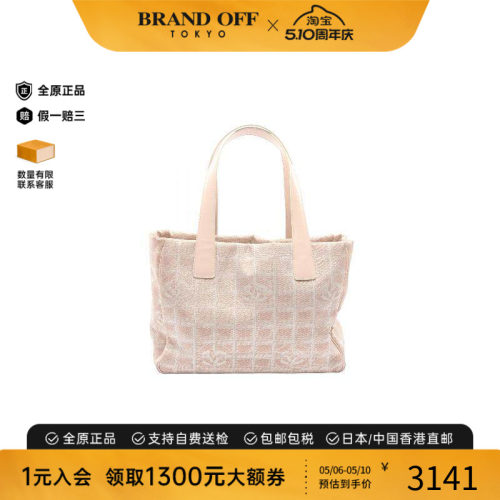 中古Chanel香奈儿托特包
