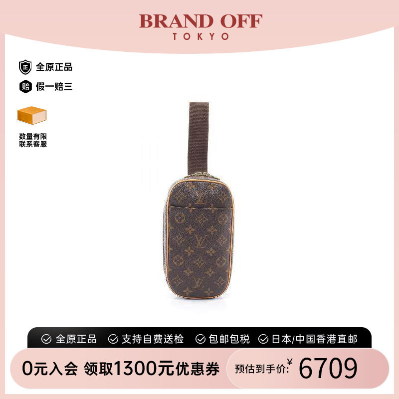 中古LV路易威登斜挎包レディース