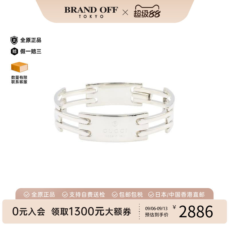 中古Gucci古驰手链レディース
