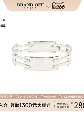 中古Gucci古驰手链レディース