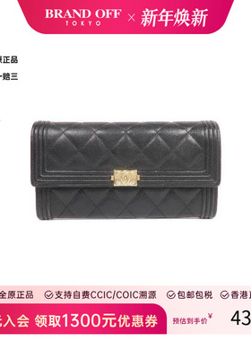 中古Chanel香奈儿女B级9新bi-fold双折牛皮长钱包黑色BRANDOFF