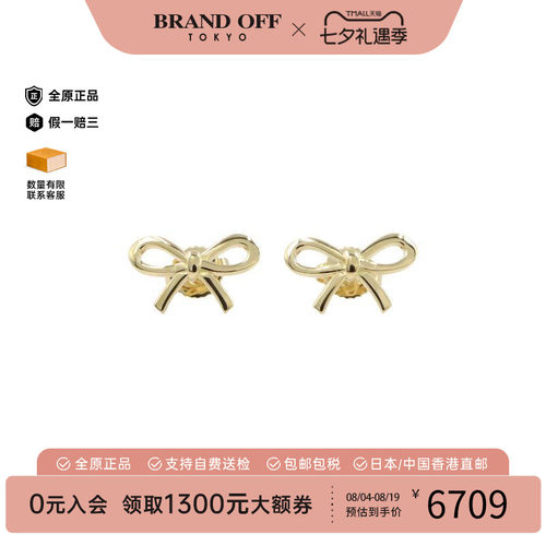 中古Tiffany&Co蒂芙尼耳夹/耳钉