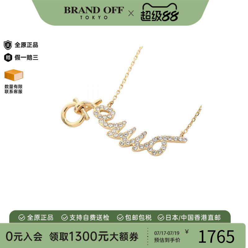 中古Ferragamo菲拉格慕项链