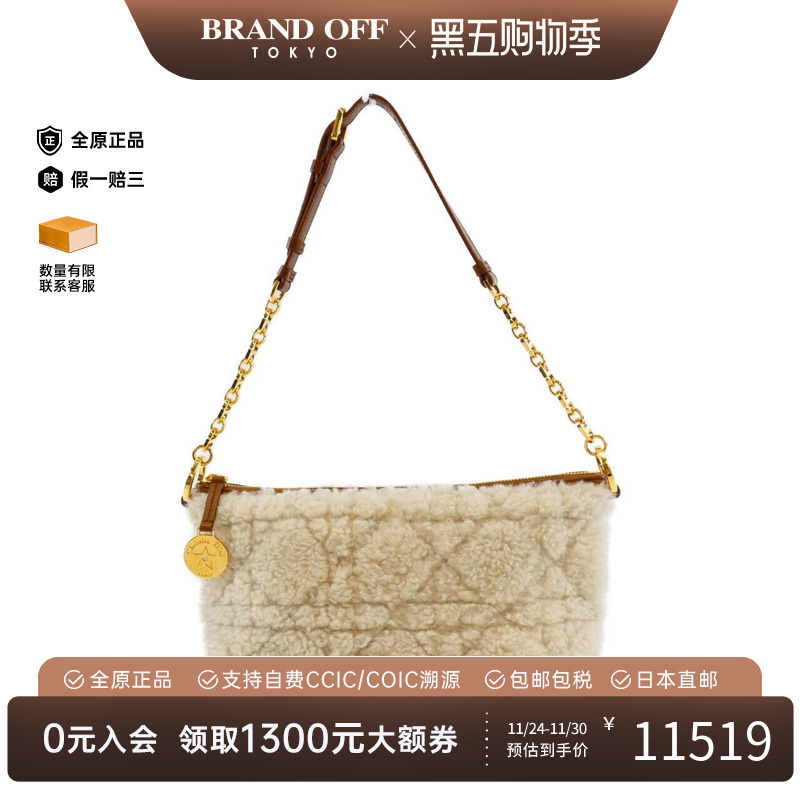 中古DIOR迪奥女包车缝线单肩包