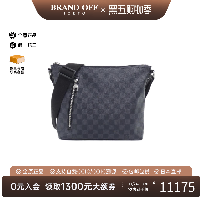 中古LV路易威登男包A级95新MickPM斜挎包经典时尚正品BRANDOFF