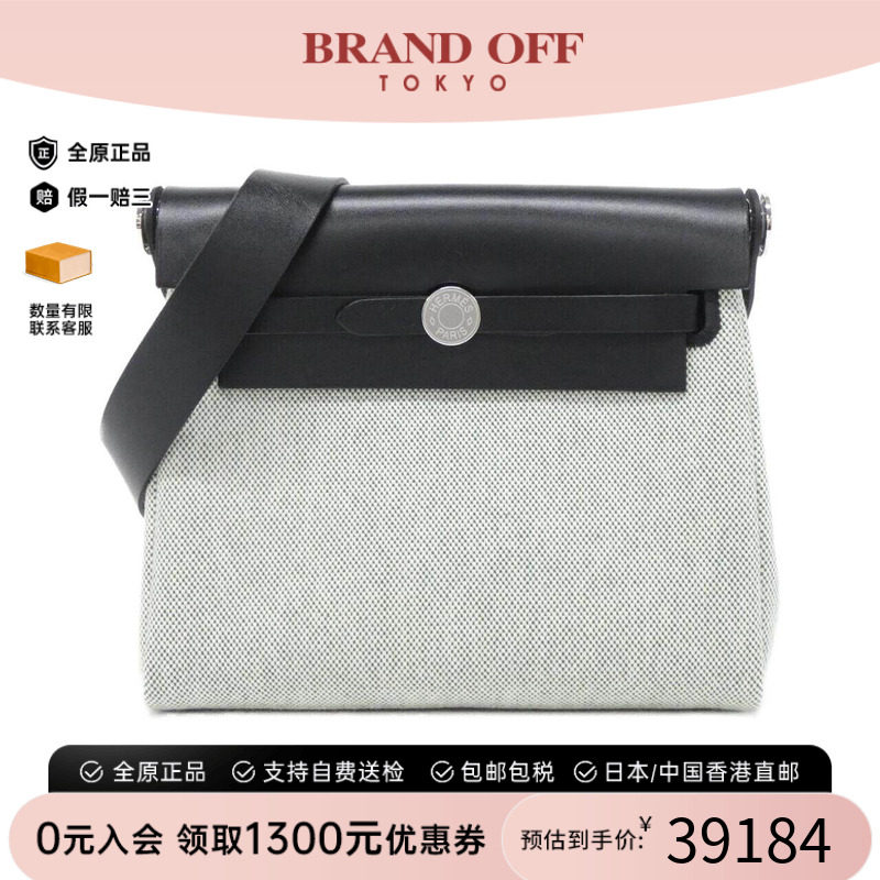 中古Hermes爱马仕女包斜挎包