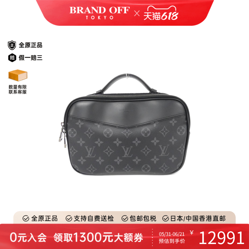 中古LV路易威登男包A级95新Eclipse Bum Bag胸包老花斜挎包时尚