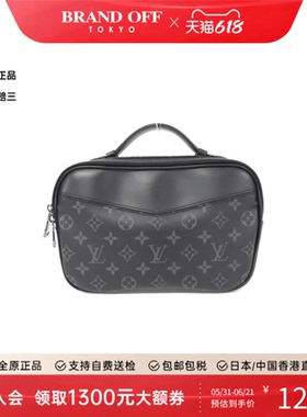 中古LV路易威登男包A级95新Eclipse Bum Bag胸包老花斜挎包时尚