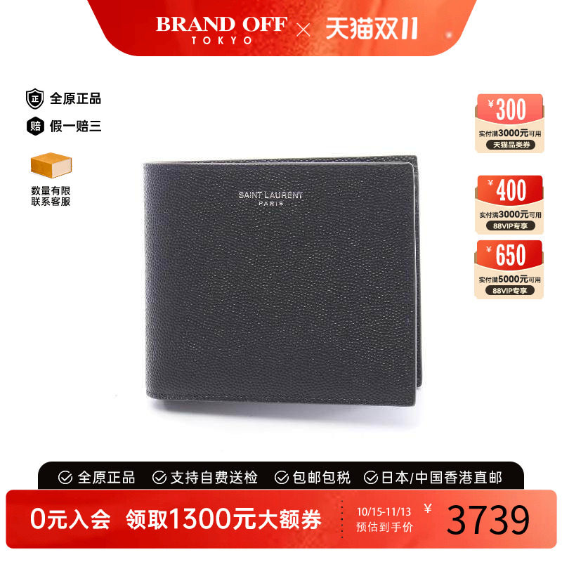中古YSL圣罗兰短钱包メンズ牛皮