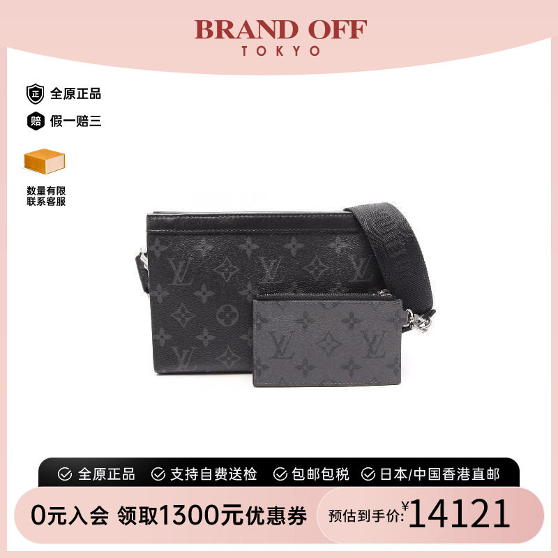 中古LV路易威登斜挎包メンズ图片