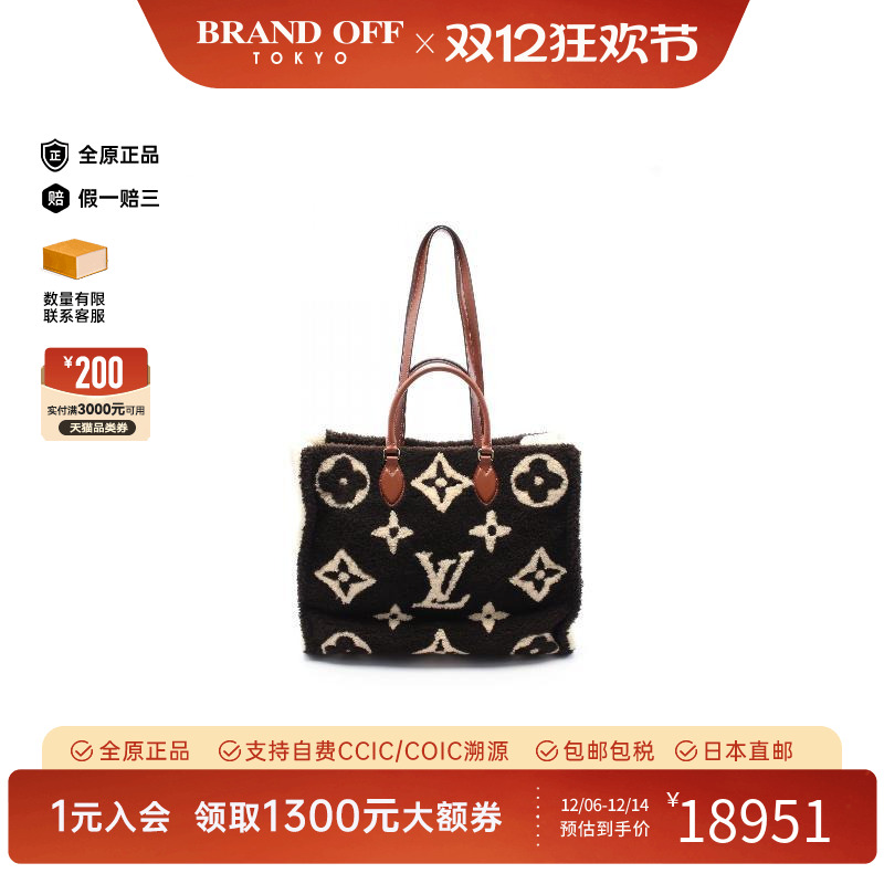 中古LV路易威登托特包