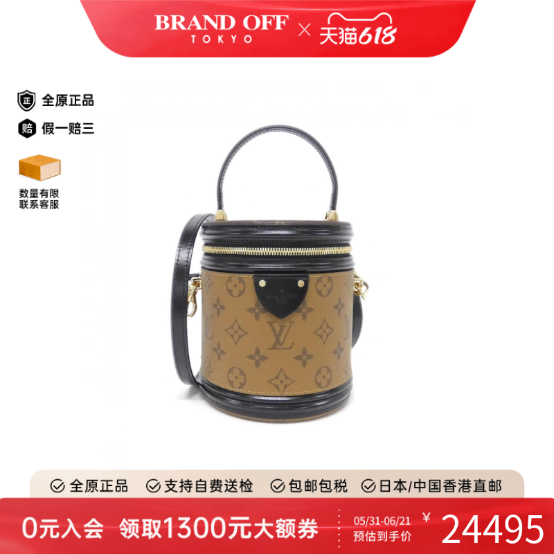 中古LV路易威登女包A级95新Reverse Cannes发财桶老花手提斜挎包