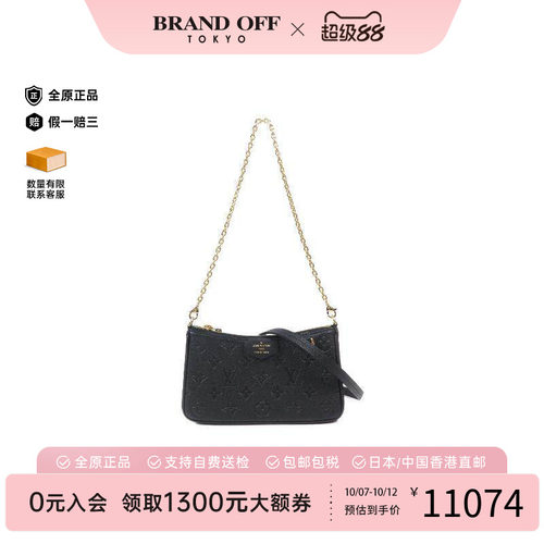 中古LV路易威登斜挎包レディース