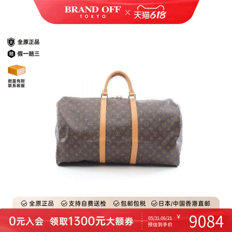 中古LV路易威登男包A级95新keepall55旅行袋55手提包正品BRANDOFF