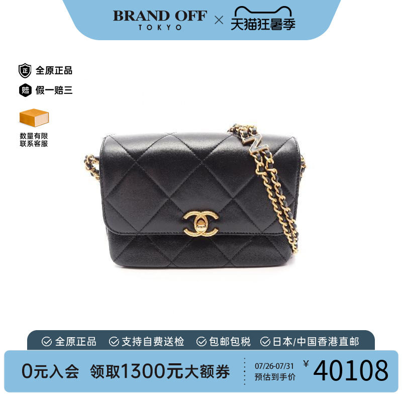 中古Chanel香奈儿单肩包