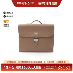 中古Hermes爱马仕男包A级95新Tabac Camel烟草骆驼牛皮公文包棕色