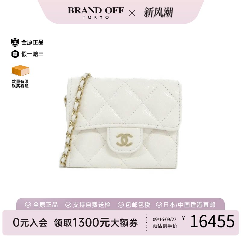 中古CHANEL香奈儿白色鱼子酱女包