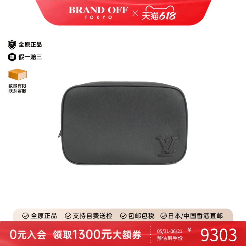 中古LV路易威登男包A级95新Truth Toilette小包小牛皮手拿包复古