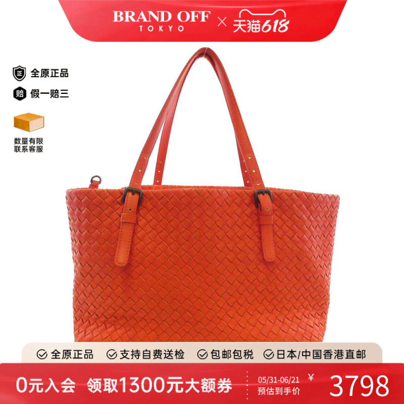 中古Bottega Veneta葆蝶家女包B级9新Shoulder Bag单肩包BRANDOFF