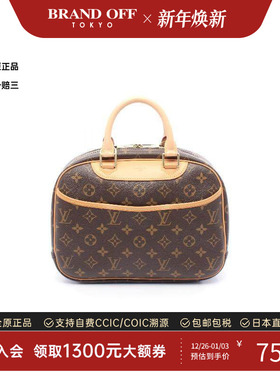 中古LV路易威登女包A级95新Trouville珍妮包涂层/防水帆布手提包