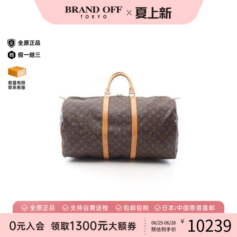 中古LV路易威登手提包メンズ