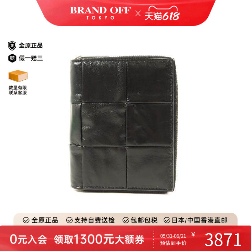 中古Bottega Veneta葆蝶家男A级95新wallet钱包牛皮长钱包黑色