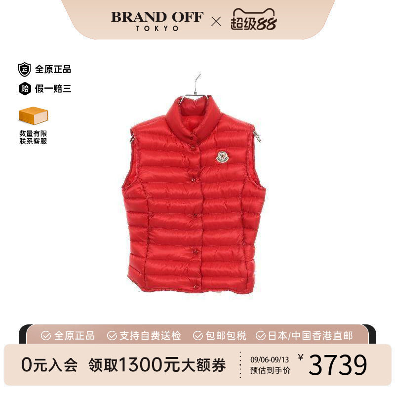 中古Moncler盟可睐外套