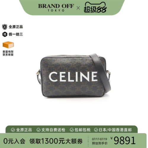 中古Celine赛琳斜挎包レディース