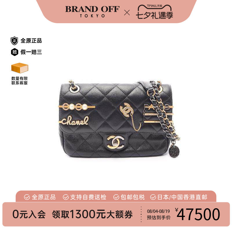 中古Chanel香奈儿单肩包